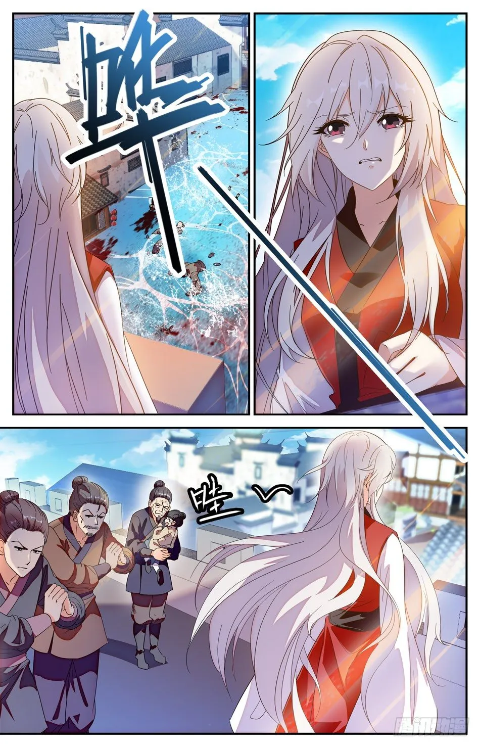 78 人鲛殊途 第2页