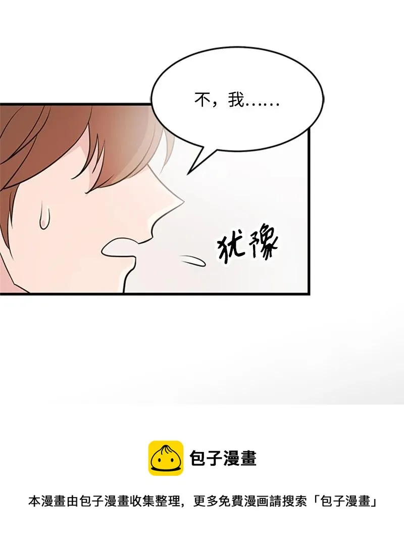34 庆典 第17页