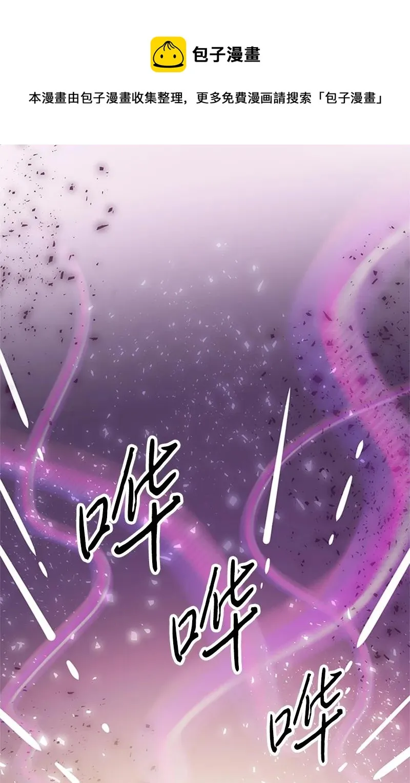 32 魔王的力量 第29页