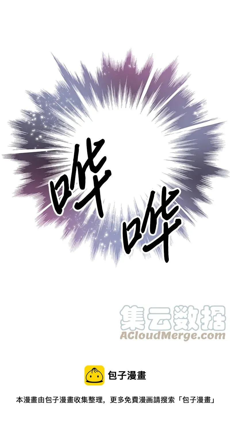 32 魔王的力量 第37页