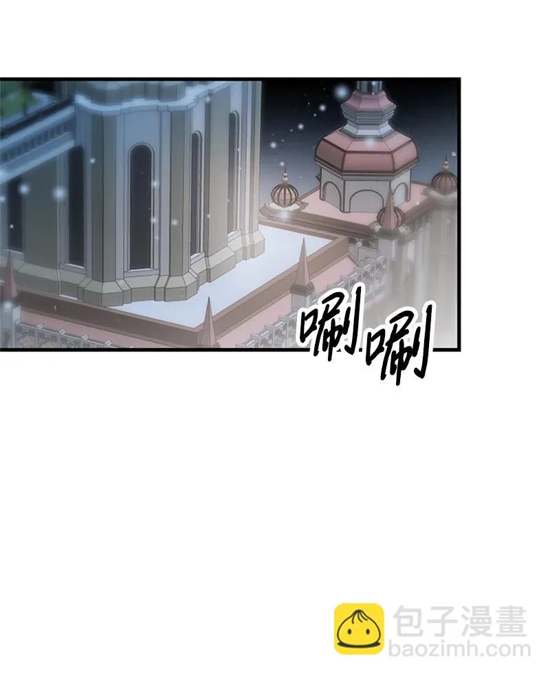 32 魔王的力量 第44页