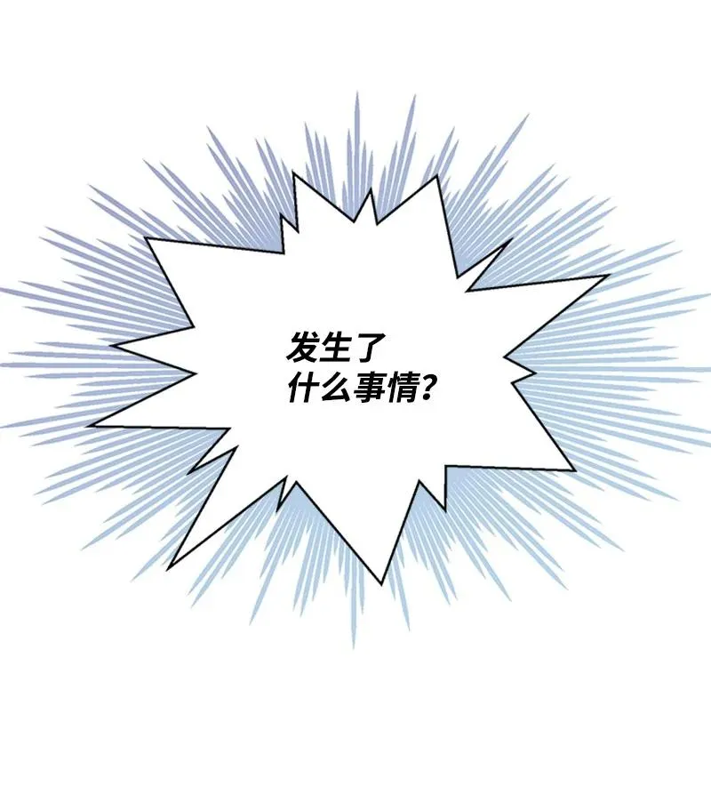 32 魔王的力量 第59页