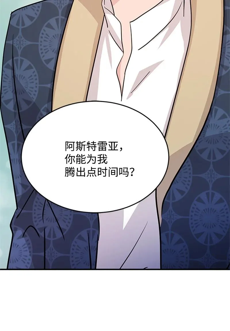 30 表白 第8页