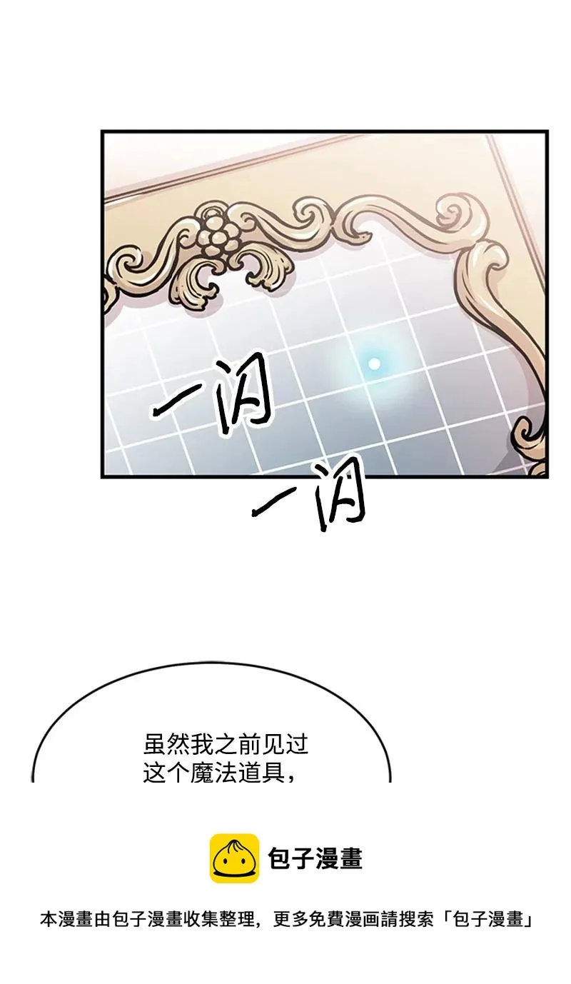 30 表白 第21页