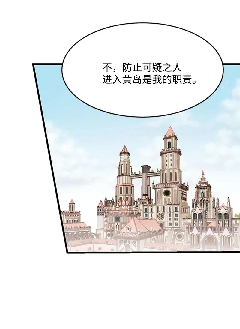 30 表白 第27页