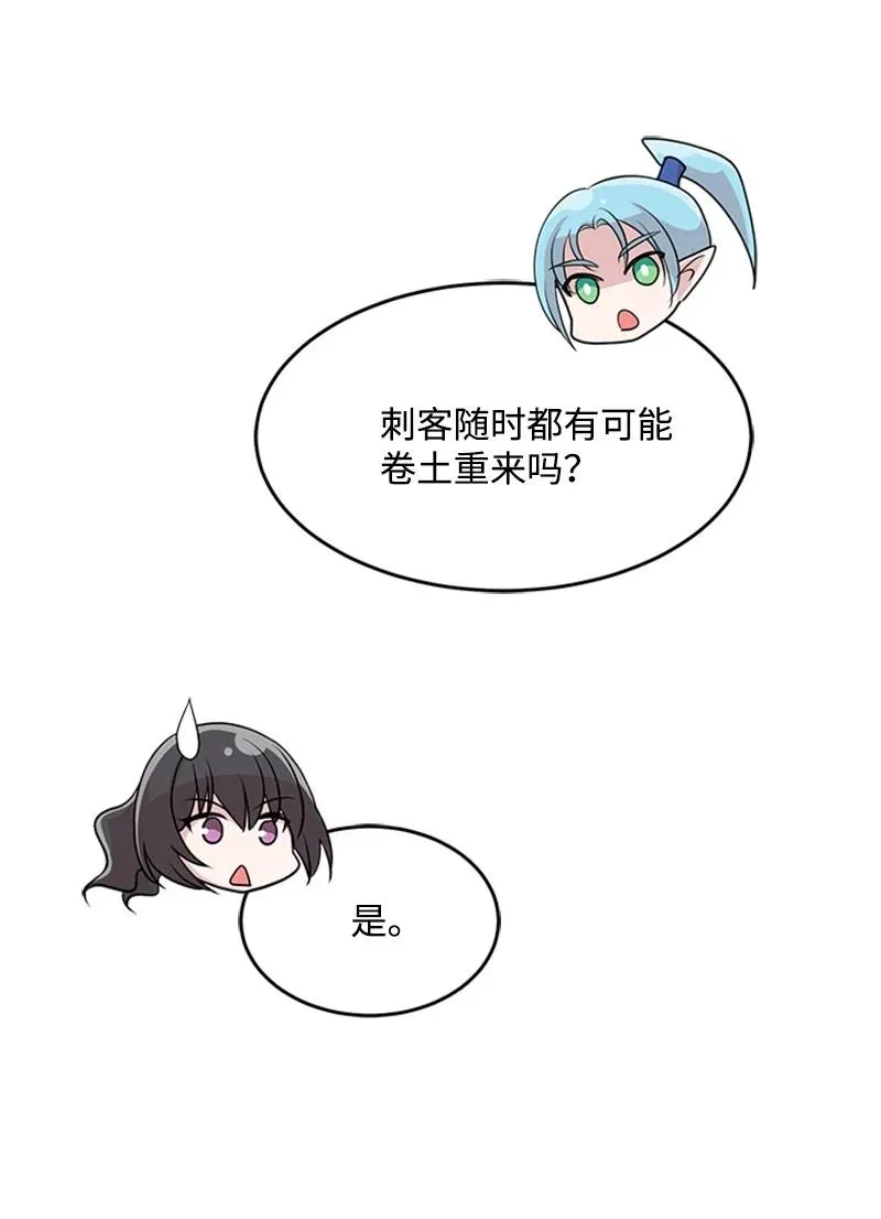 30 表白 第32页