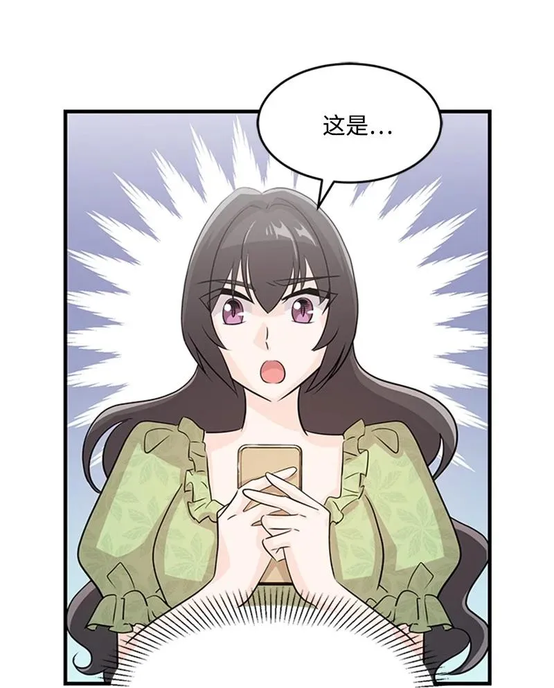 30 表白 第35页