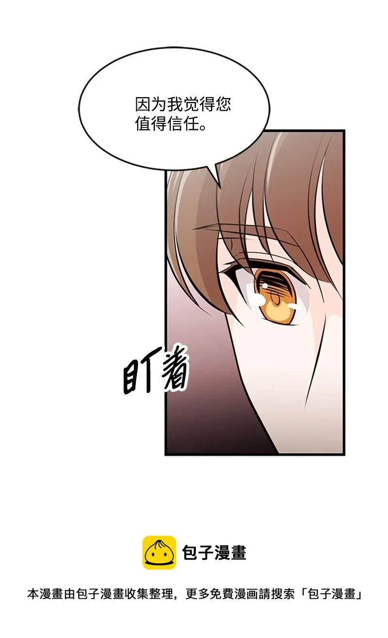 29 时间 第21页