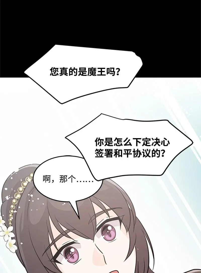 2 太子驾到 第5页