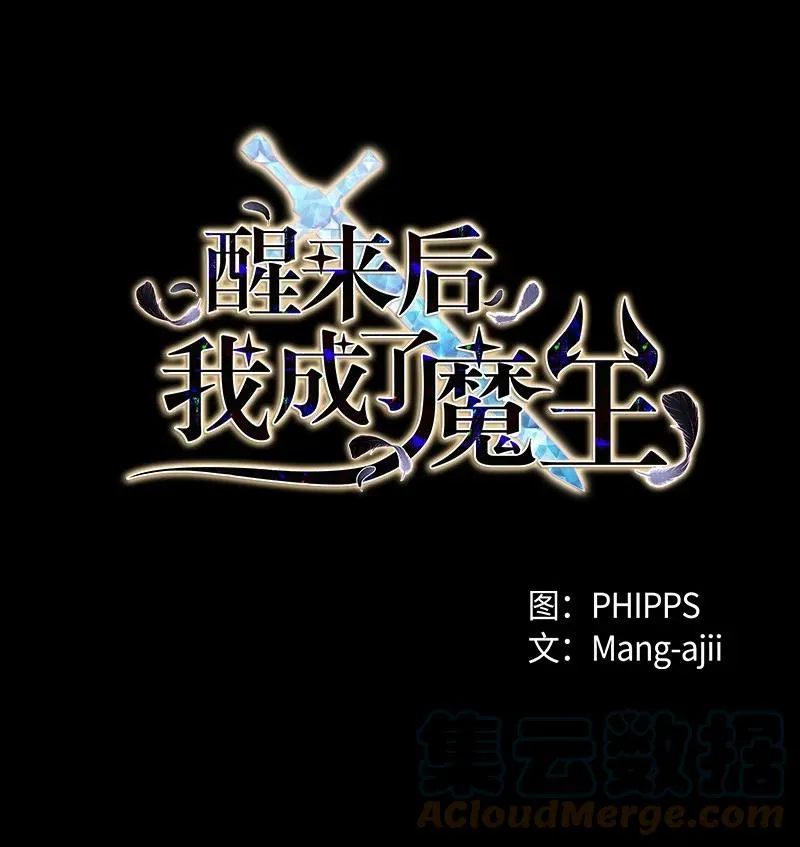 2 太子驾到 第10页