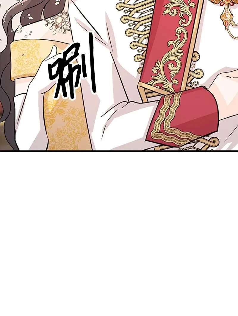 2 太子驾到 第56页