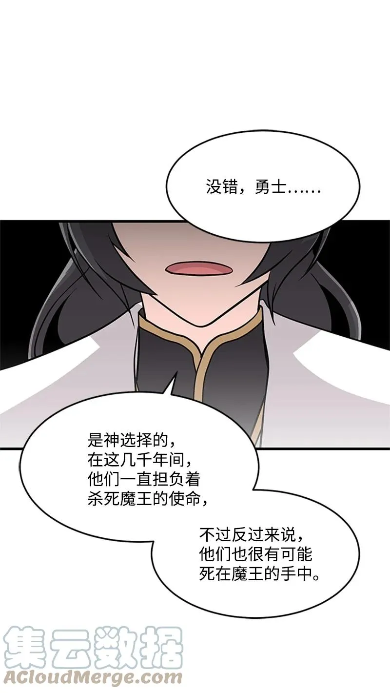 21 告一段落 第49页