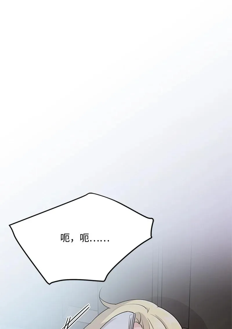 18 魔力爆发 第60页