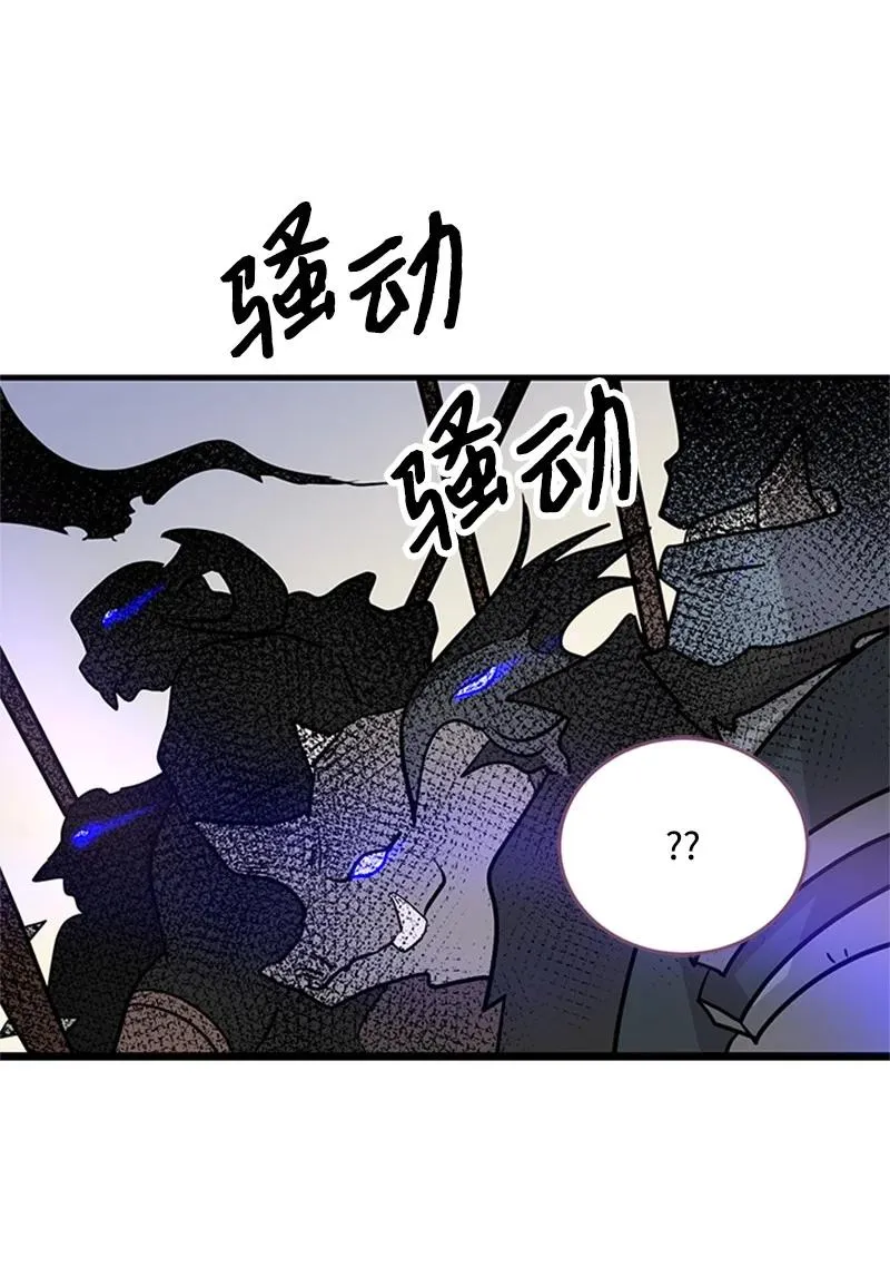 15 宝物 第30页