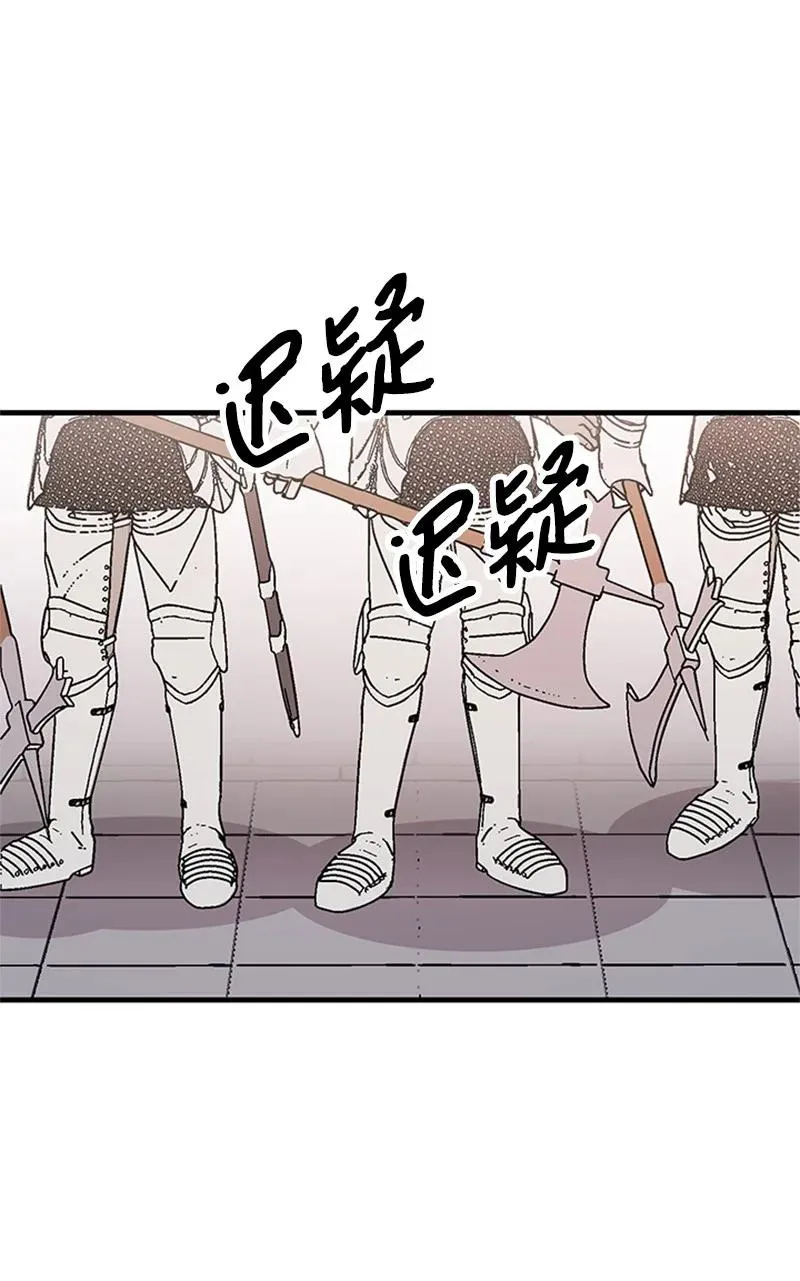 15 宝物 第51页