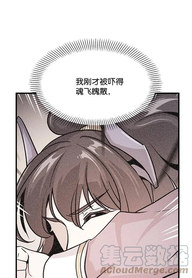 15 宝物 第61页