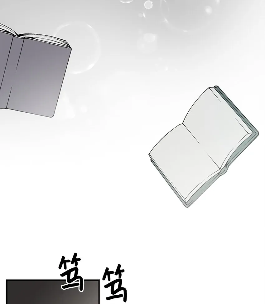 02 这位帅哥是谁？ 第64页