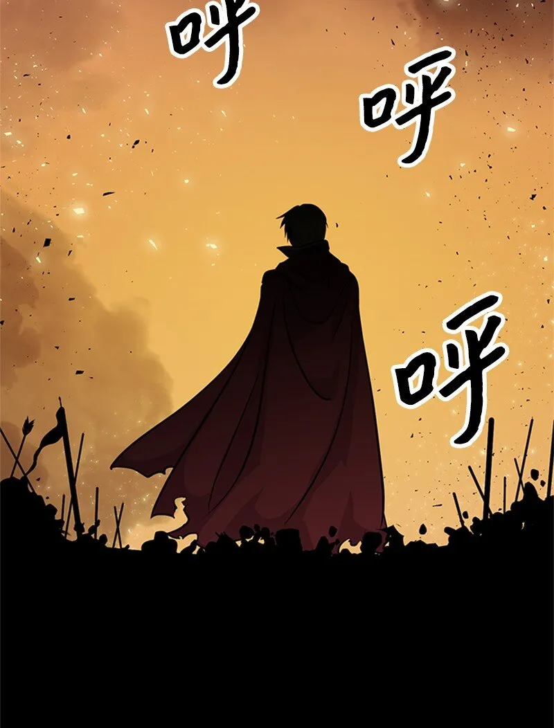 07 消失的孩子们 第2页