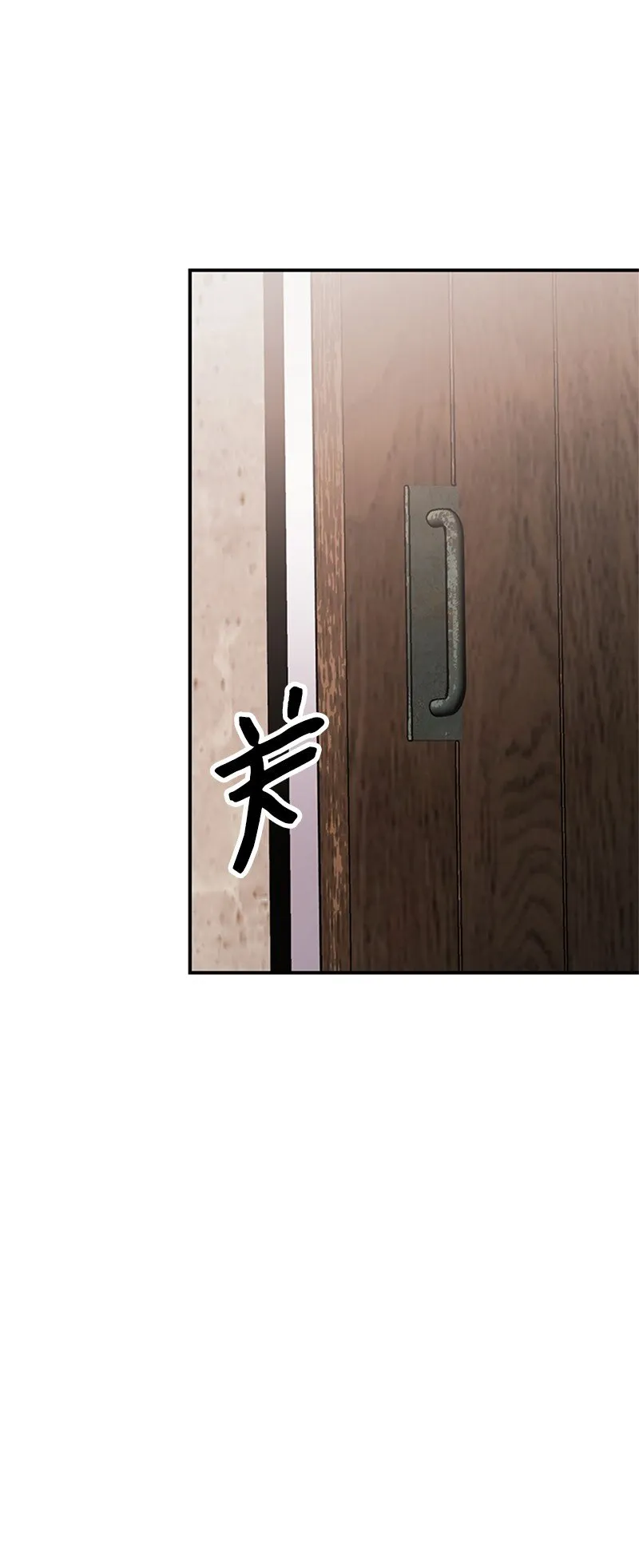 07 消失的孩子们 第47页