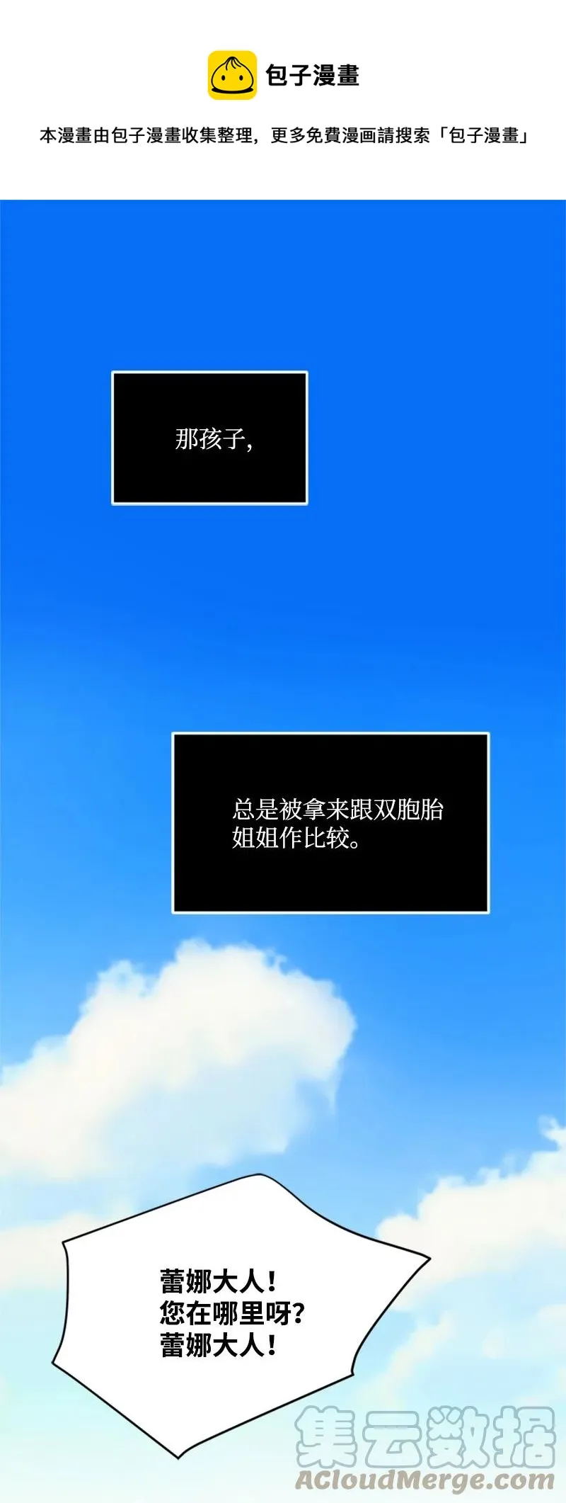 10 回家 第1页
