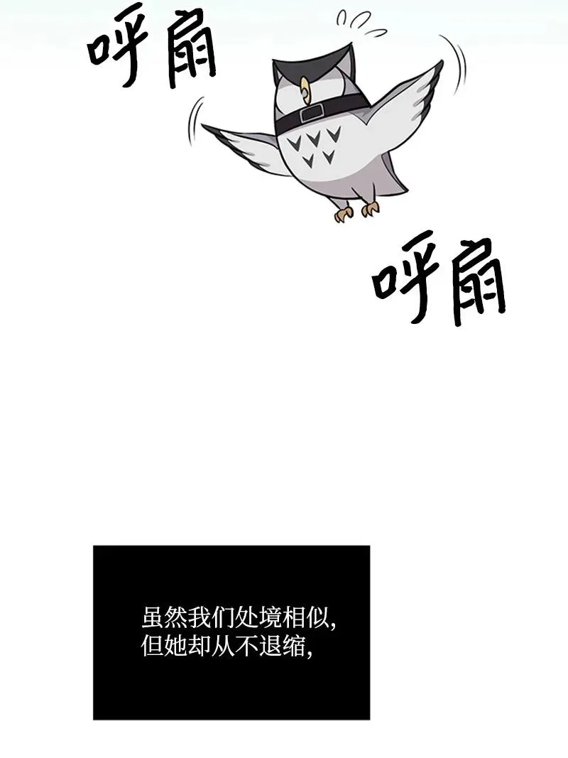 10 回家 第2页