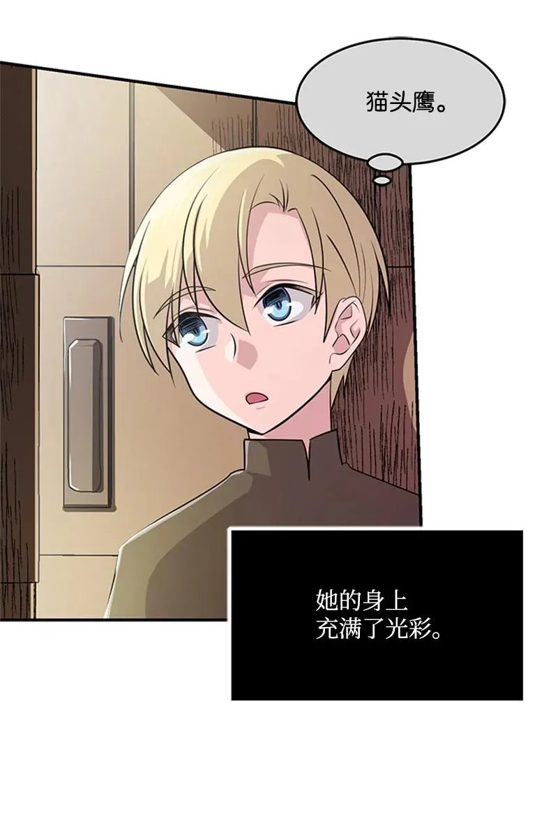 10 回家 第3页