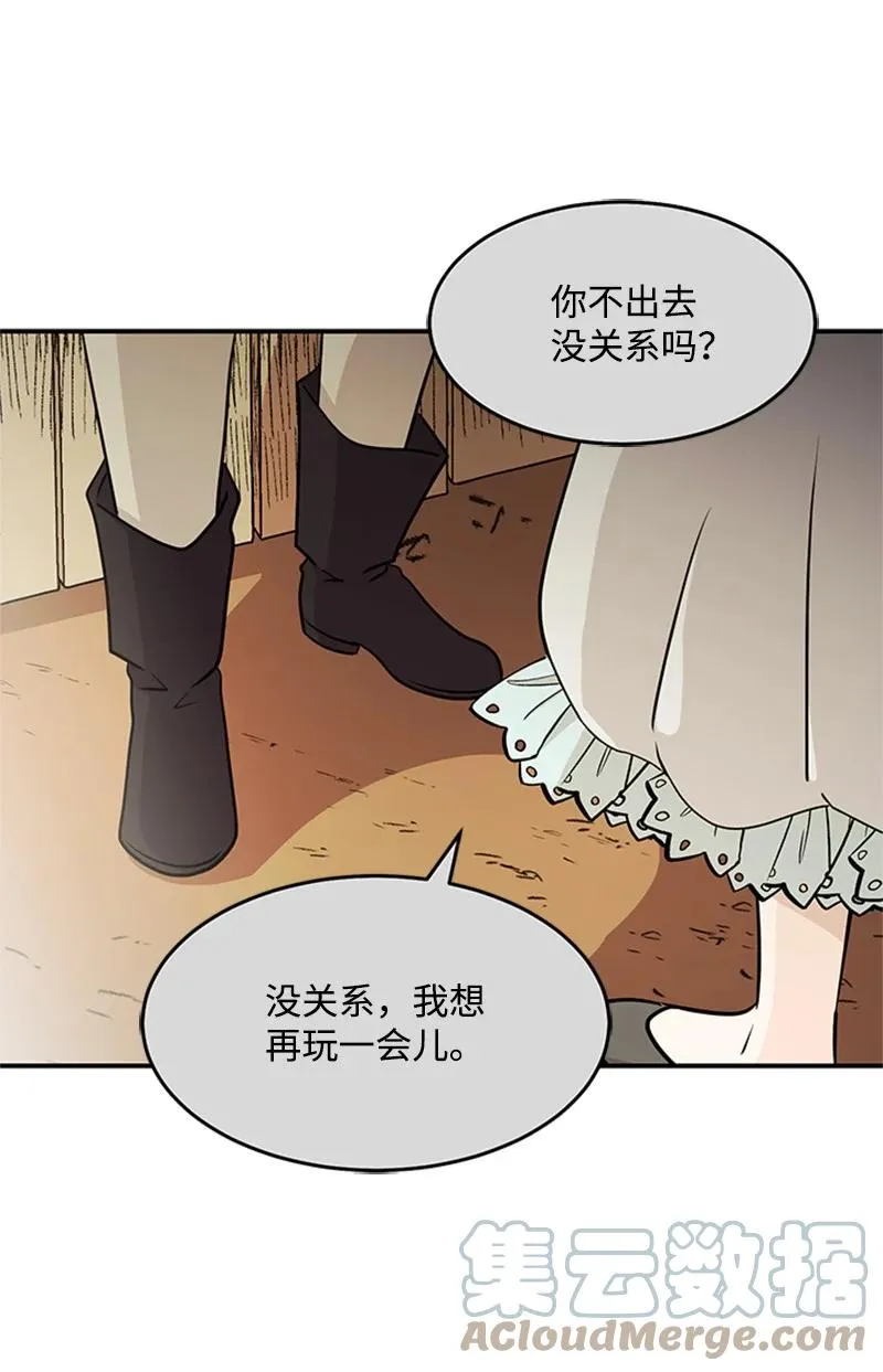 10 回家 第4页