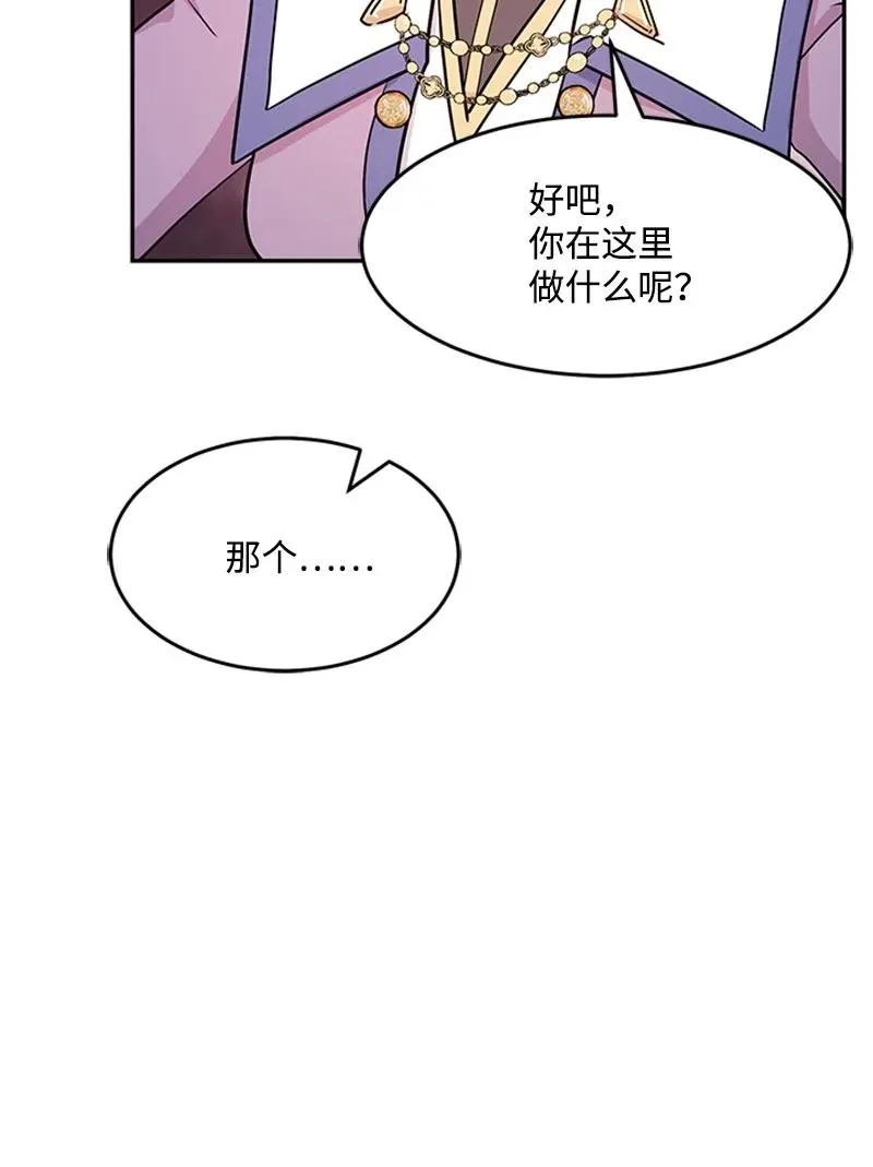 10 回家 第11页