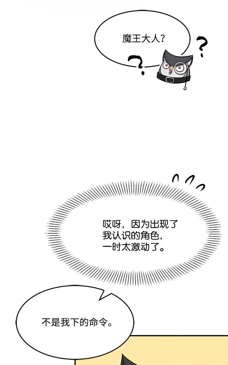 10 回家 第14页