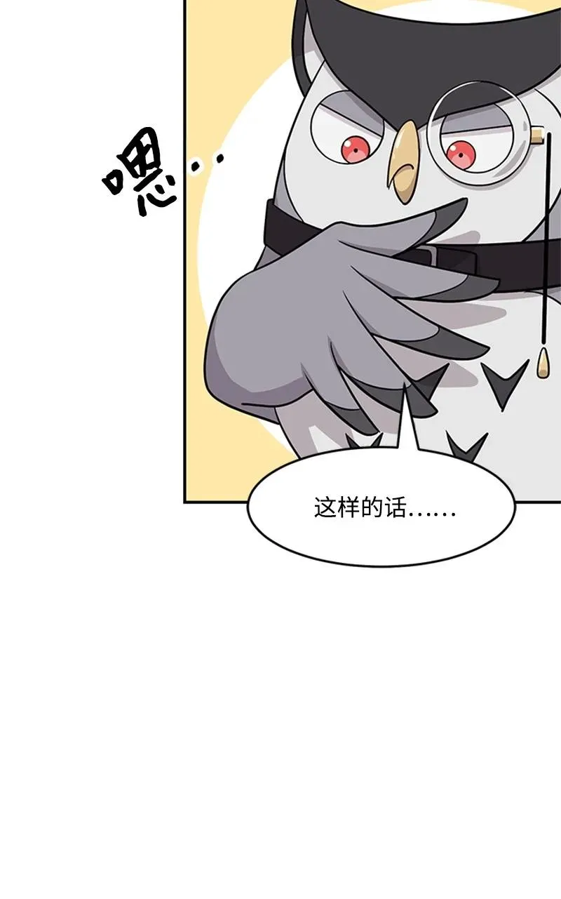 10 回家 第15页