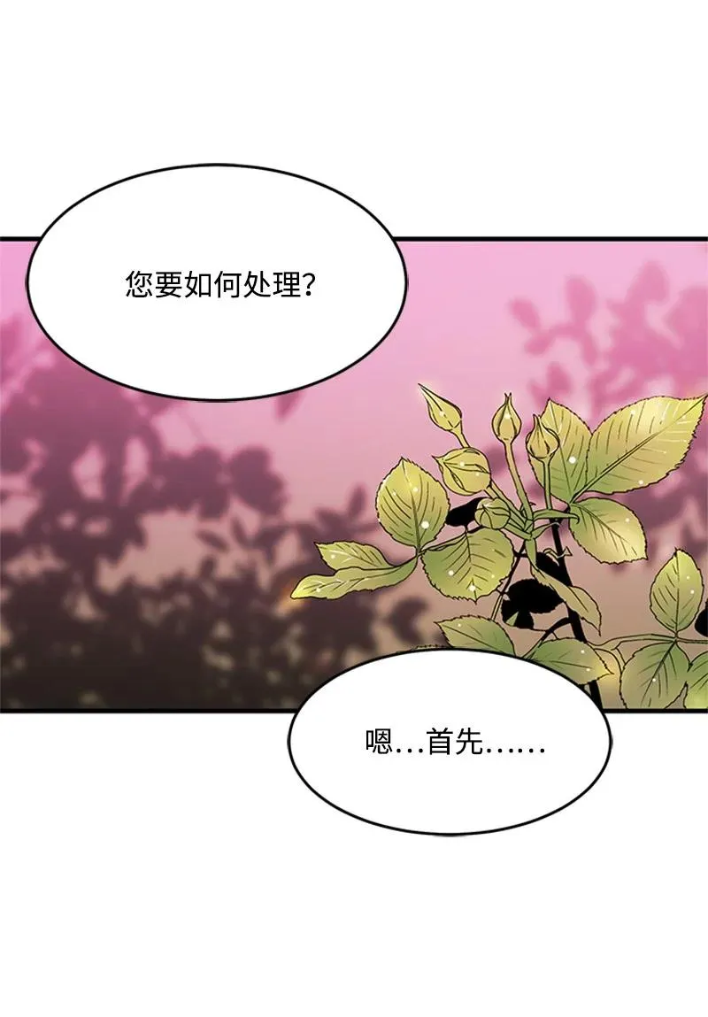 10 回家 第17页