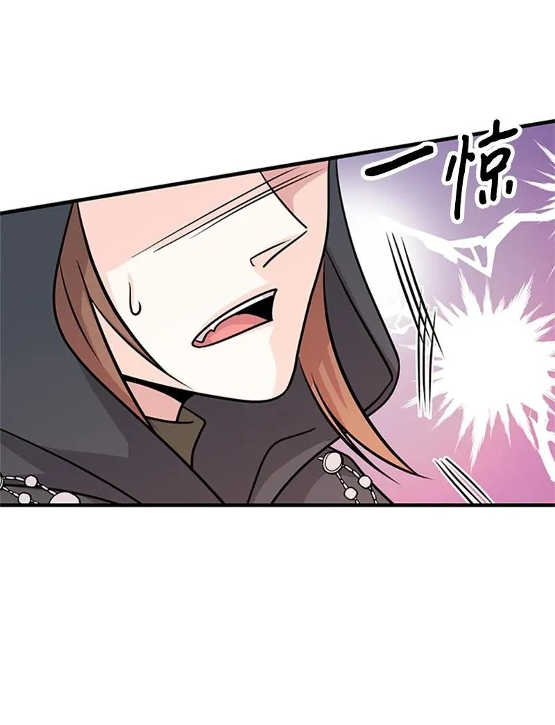 10 回家 第21页