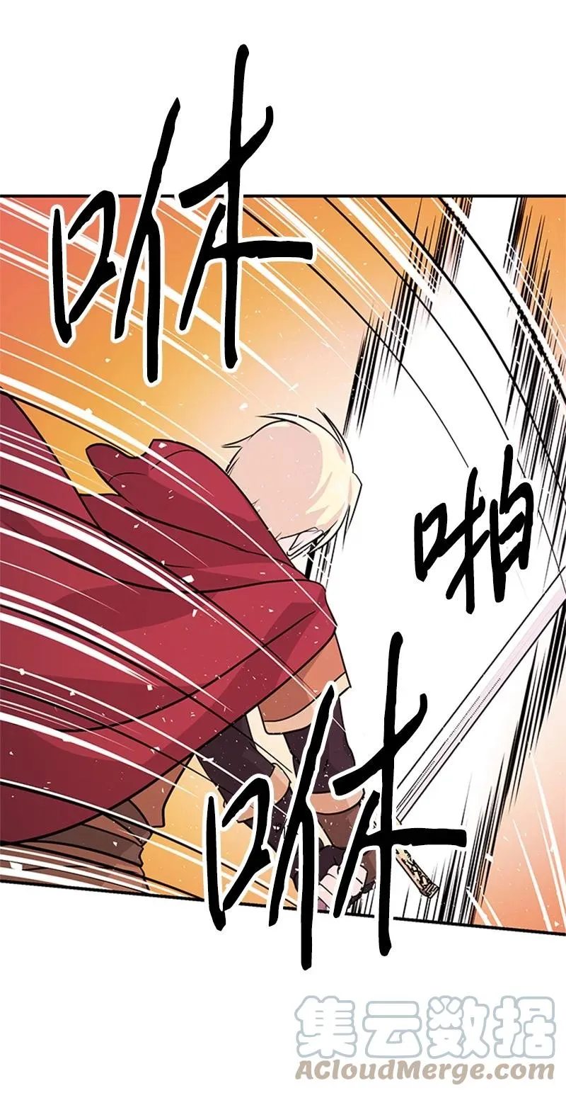 10 回家 第22页