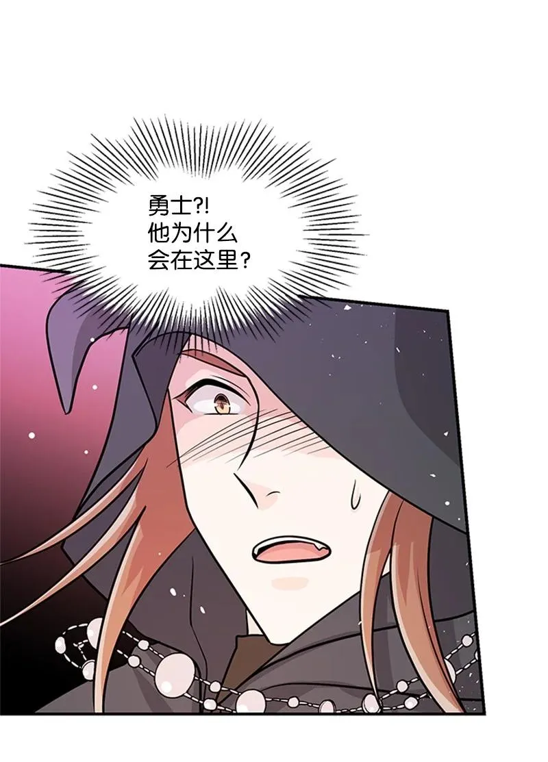 10 回家 第23页