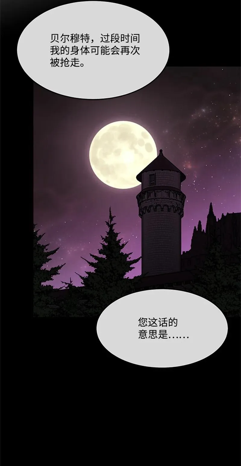 10 回家 第27页