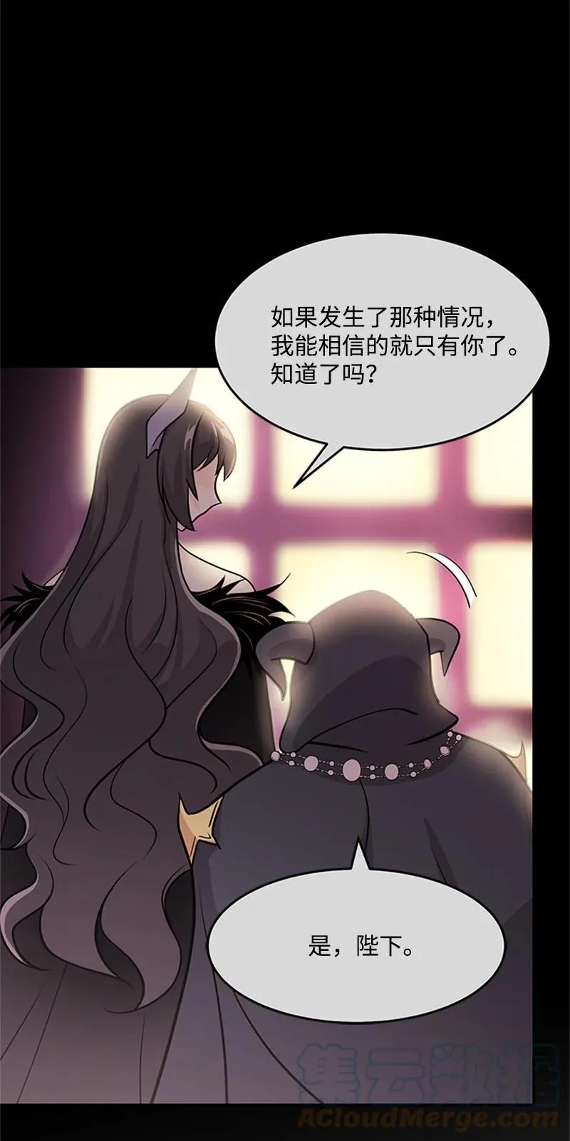 10 回家 第28页