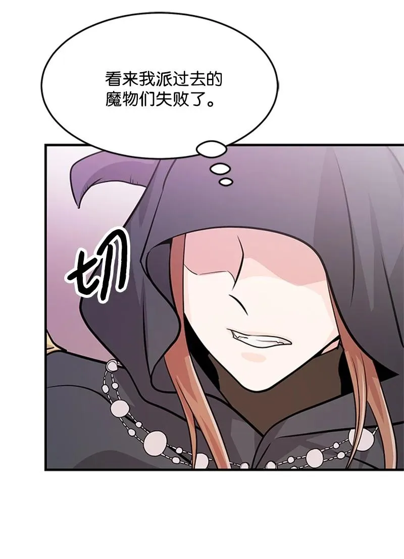 10 回家 第30页