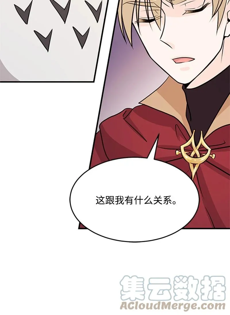 10 回家 第34页