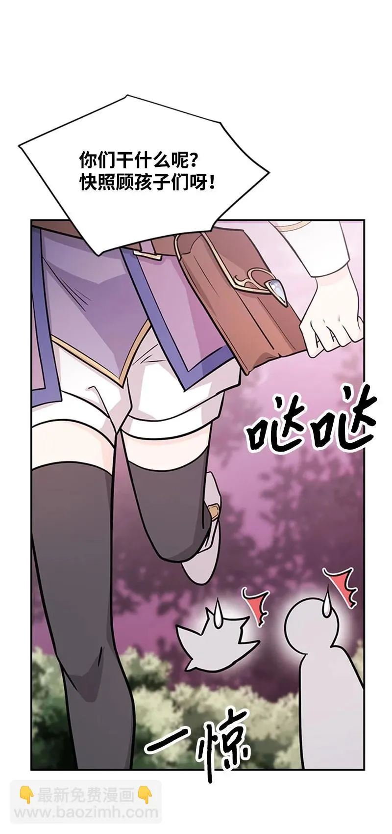 10 回家 第36页