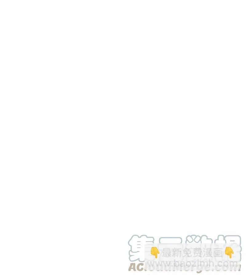 10 回家 第37页