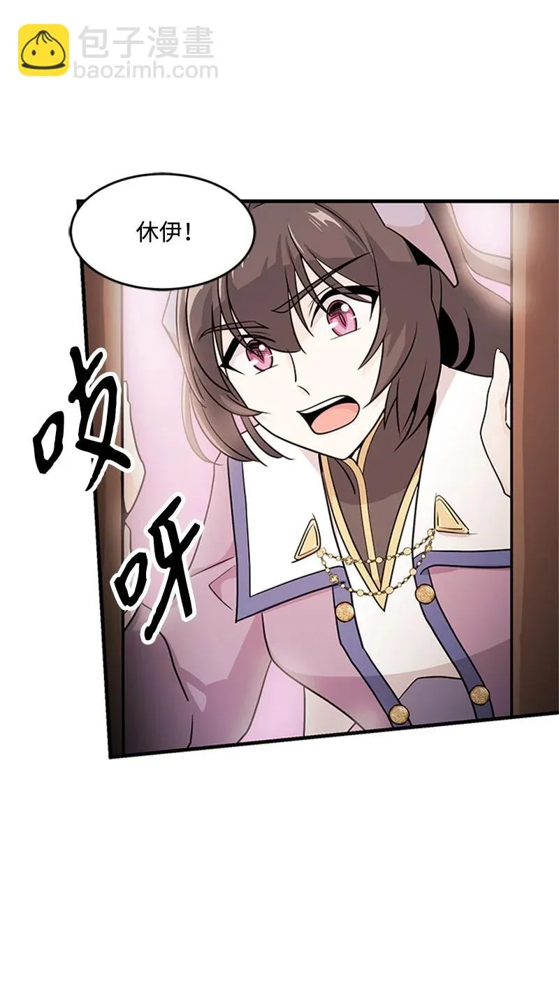10 回家 第38页