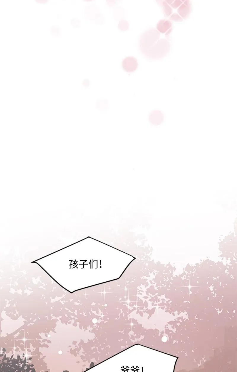 10 回家 第42页
