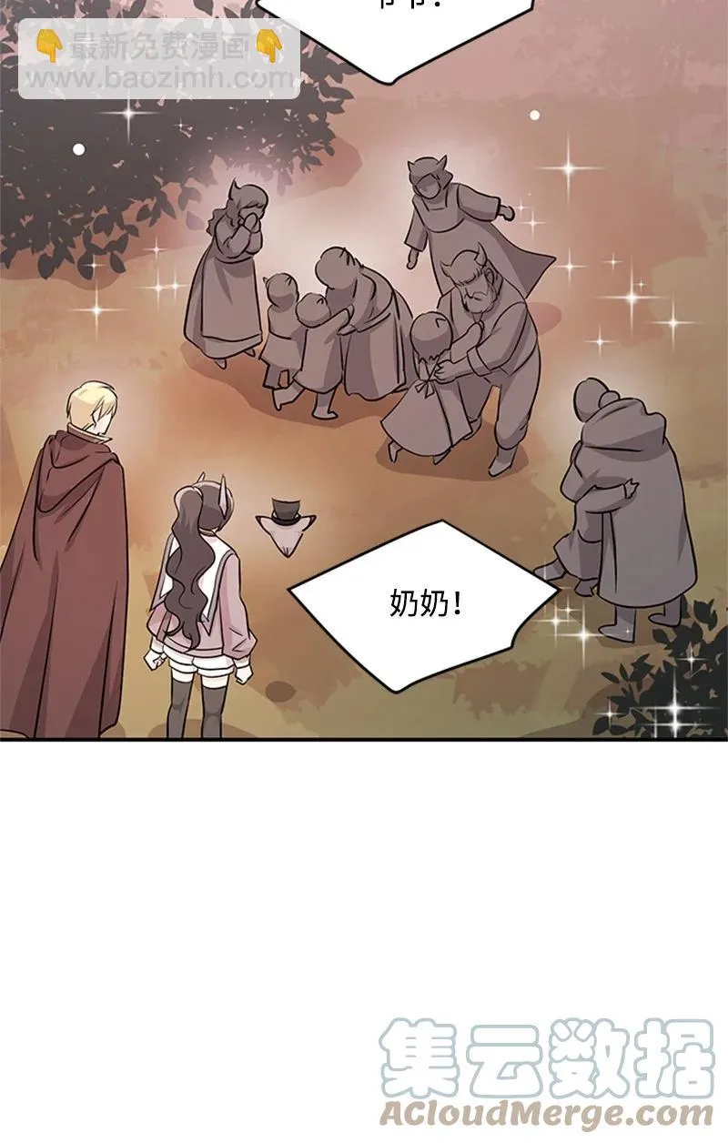10 回家 第43页