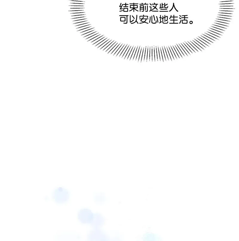 10 回家 第48页