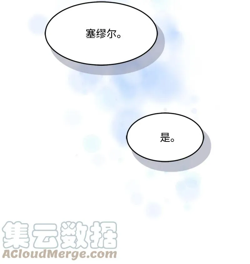 10 回家 第49页