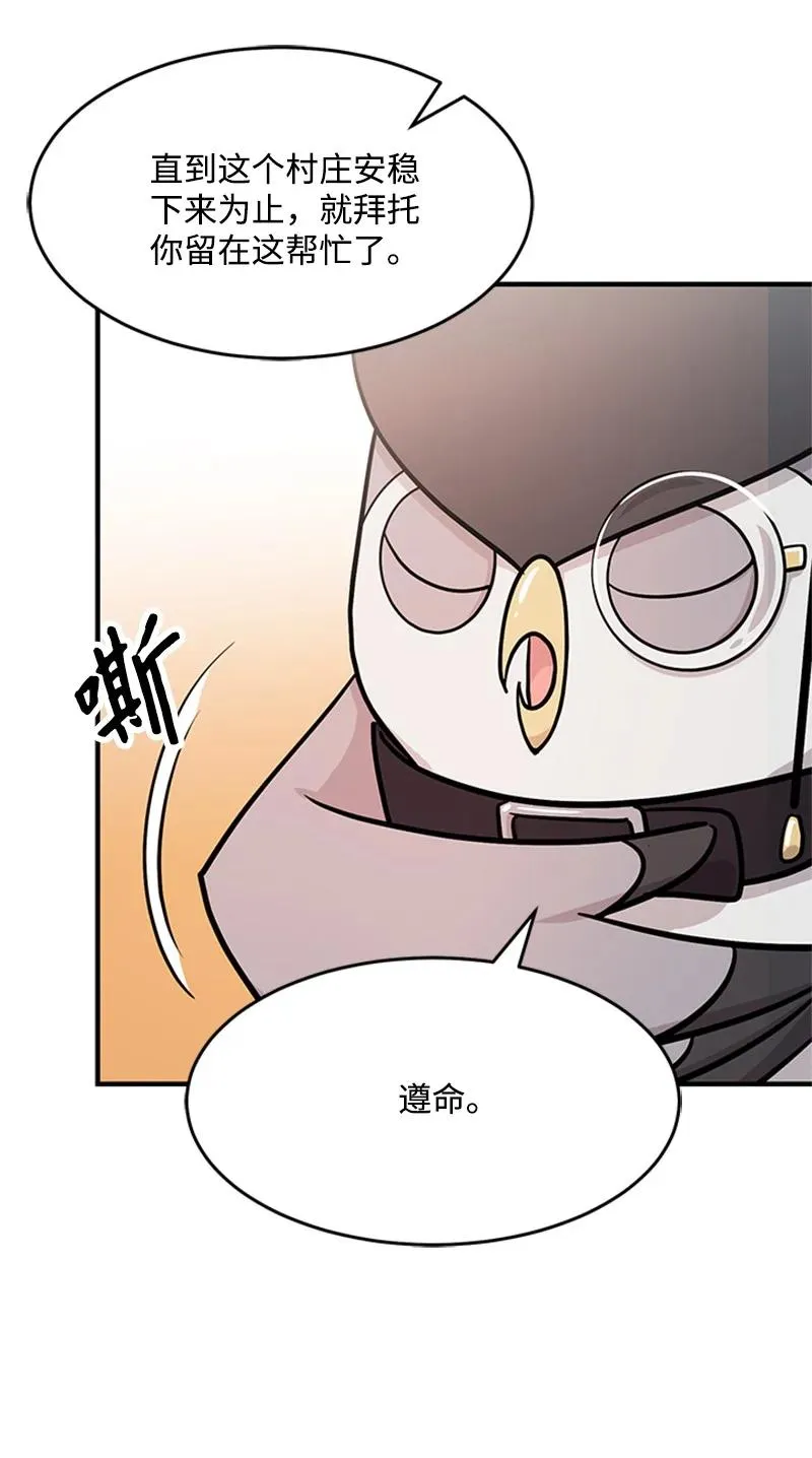 10 回家 第50页