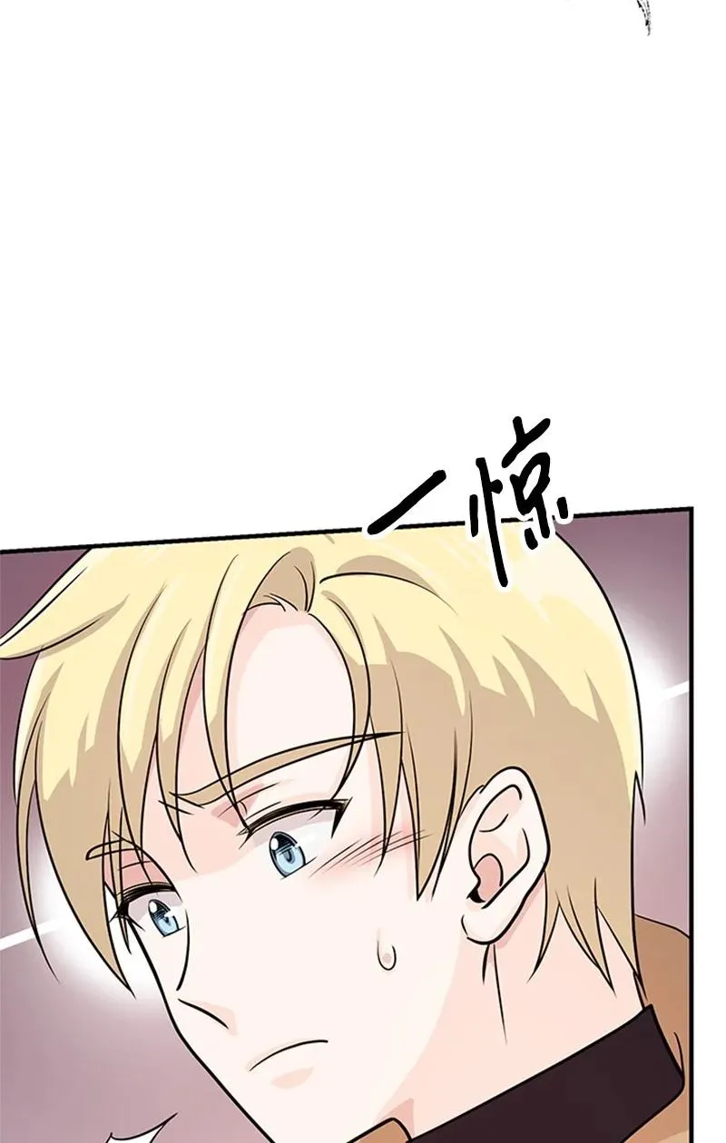 10 回家 第56页