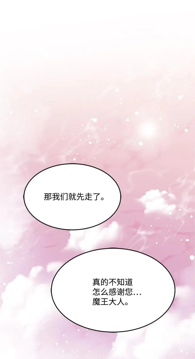 10 回家 第59页