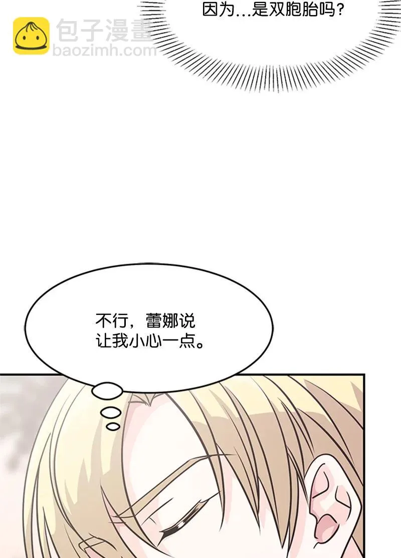 10 回家 第66页