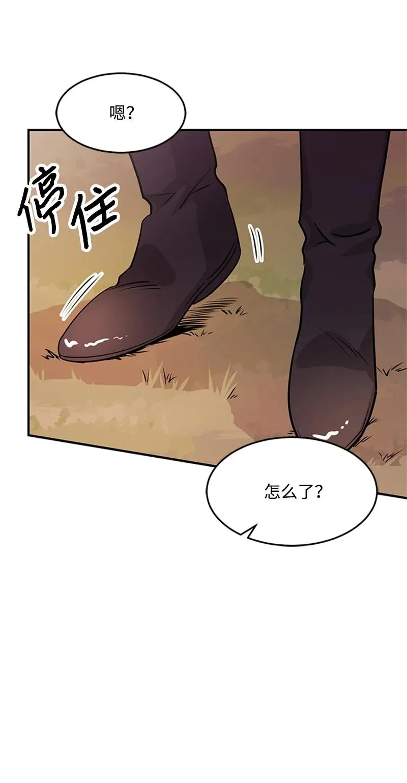 10 回家 第68页